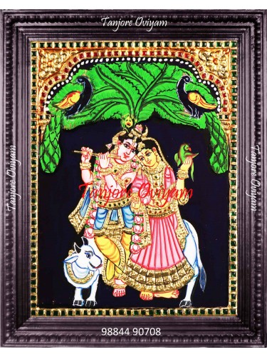 Radhakrishna