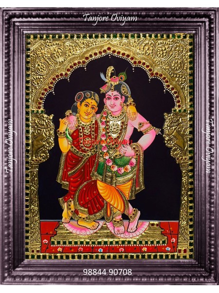 Radhakrishna