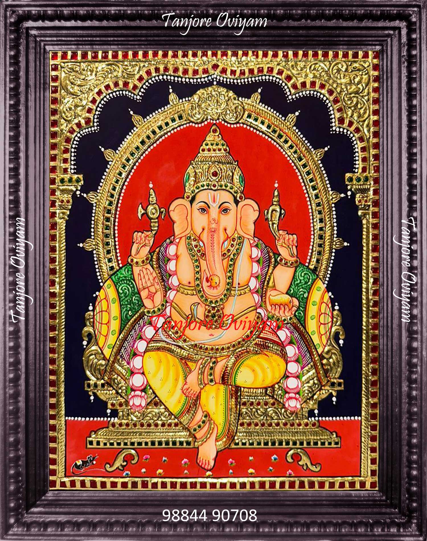 Vinayagar