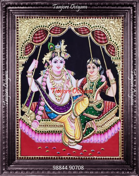 Unjal Radha Krishna