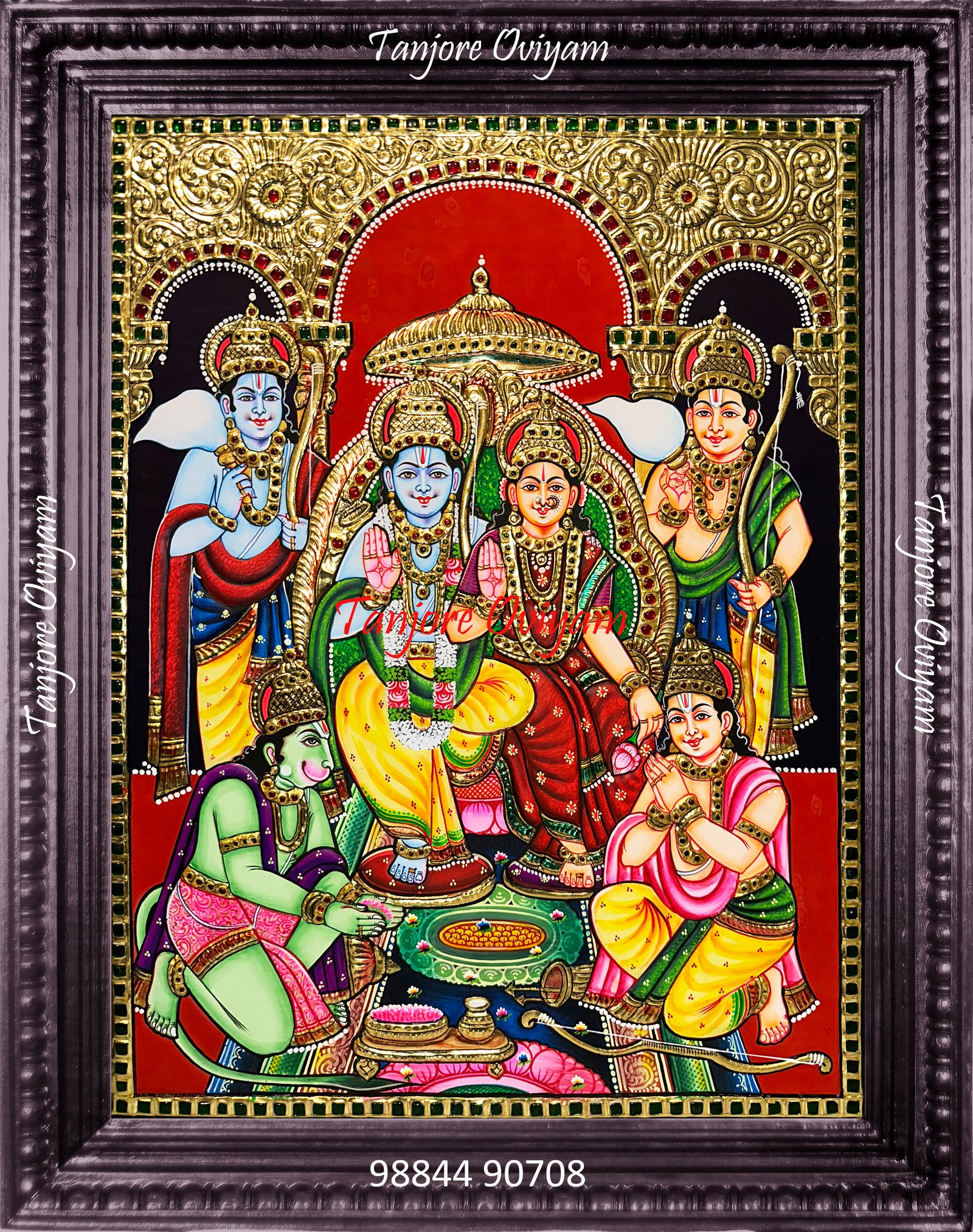 Ram Dharbhar
